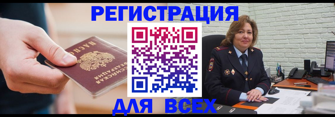 форма 3 в Конаково