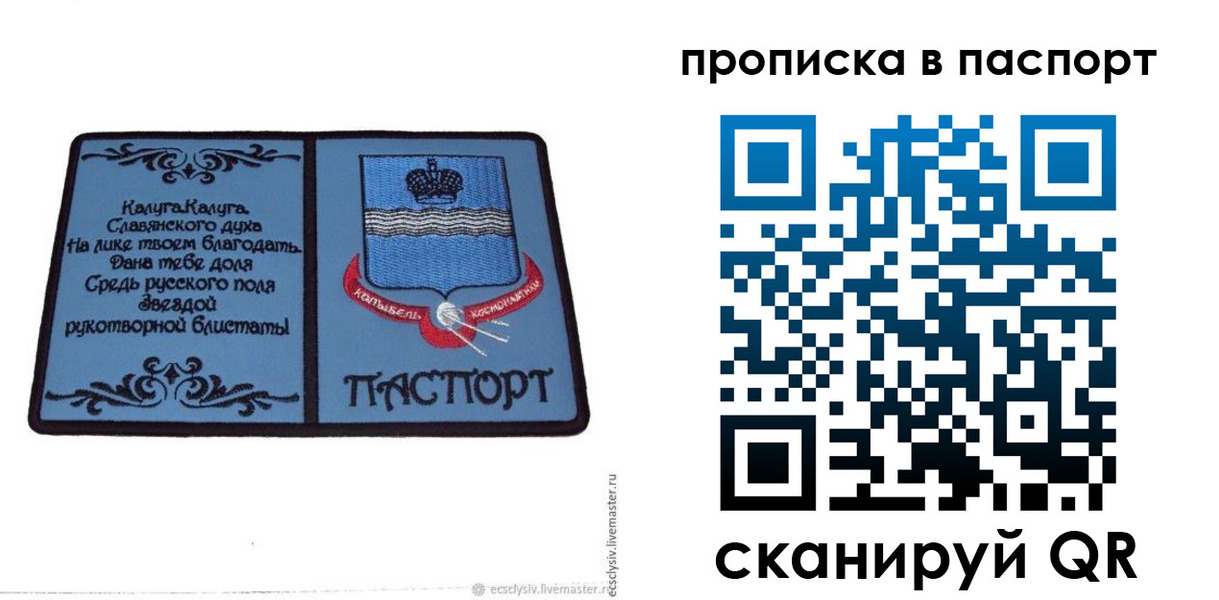 временная регистрация адрес в Конаково