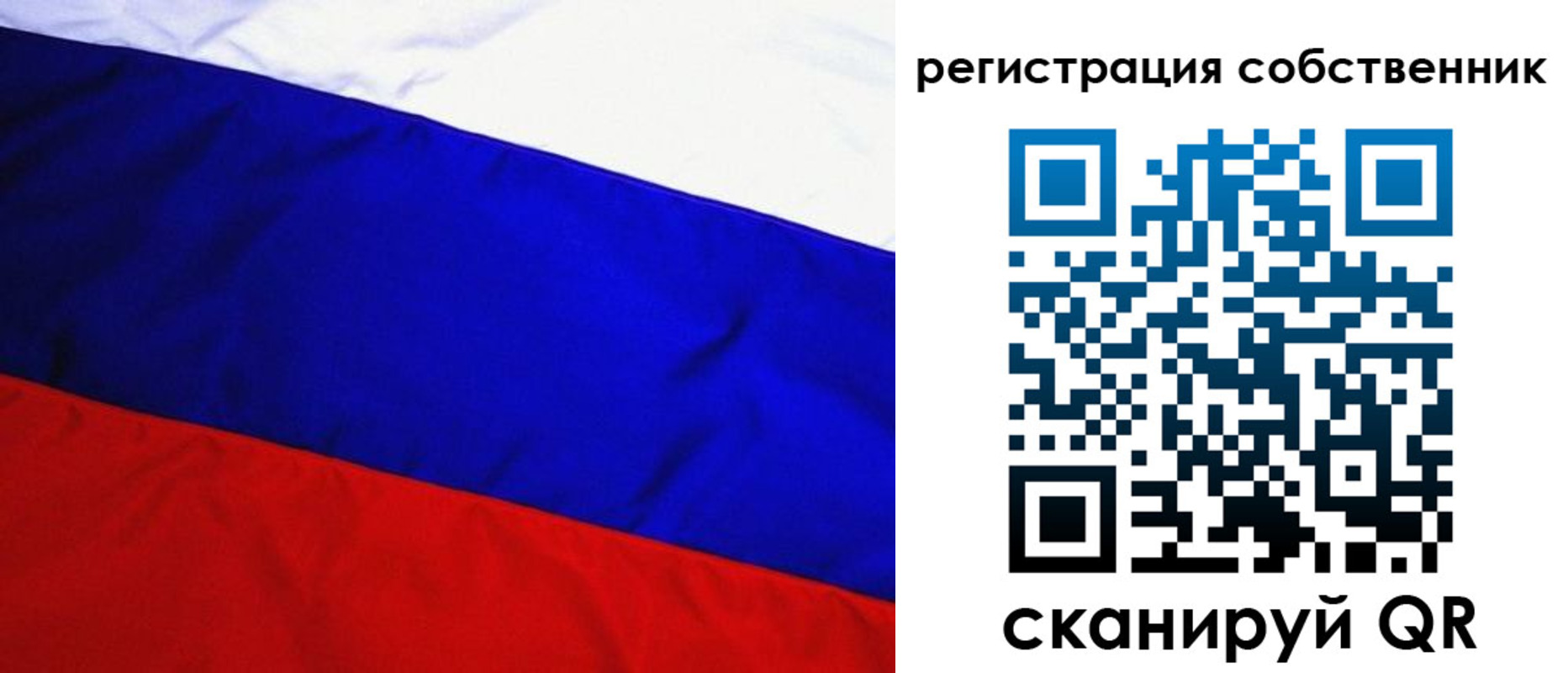 регистрация в Конаково