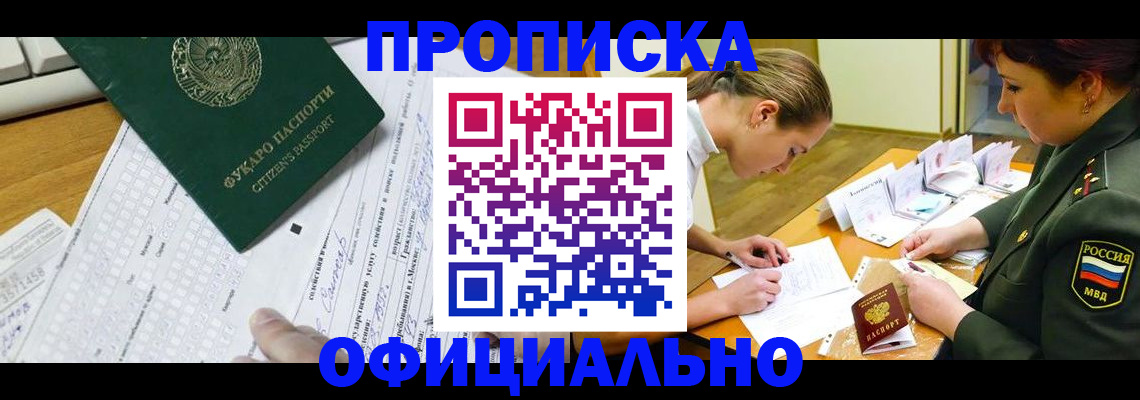 форма 3 в Конаково