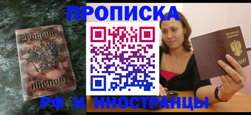 регистрация для дет. сада в Конаково